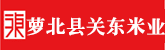 超铁元素聚变